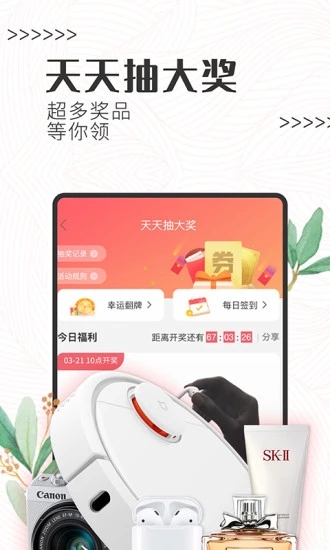 白鲸鱼旧衣服回收app 截图4