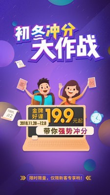 托福单词 截图5