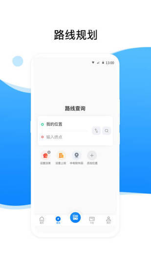 益阳行  截图1