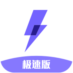 闪电盒子  5.7.6.2