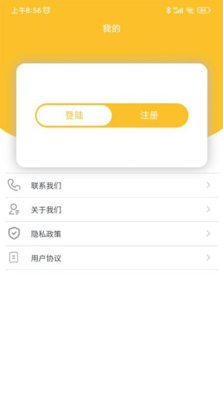 中非百事通 截图2