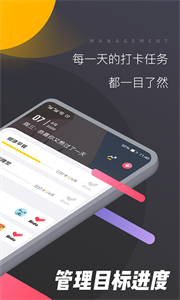 哔哒app 截图3