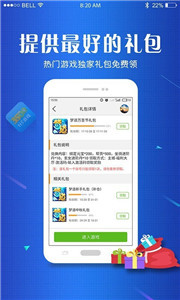 3500游戏盒子app