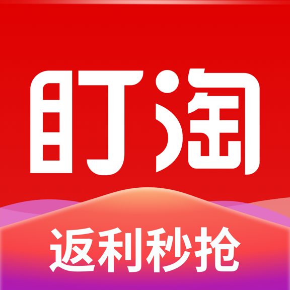 盯淘(抢购省钱)