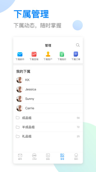 小满科技 截图3