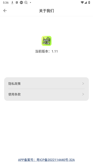 玛卡相机app 截图4