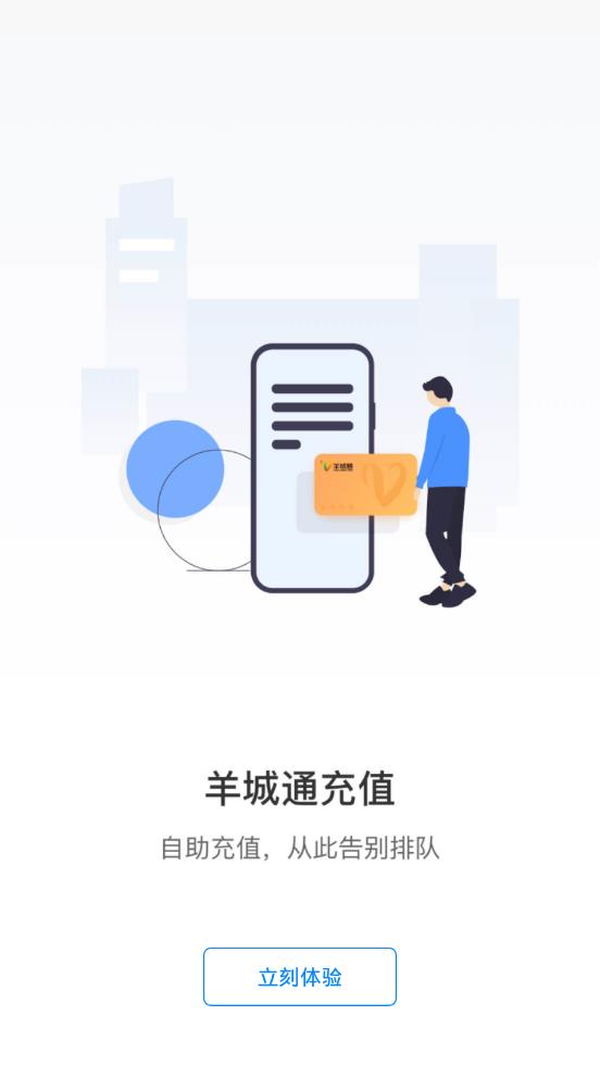 云网证app 截图3