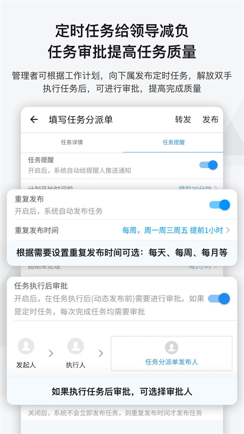 事事明 截图4
