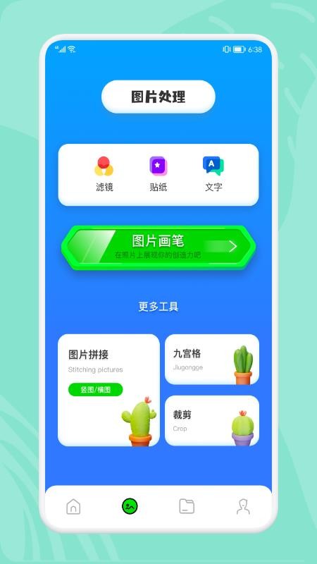 小小视频最新版 截图2