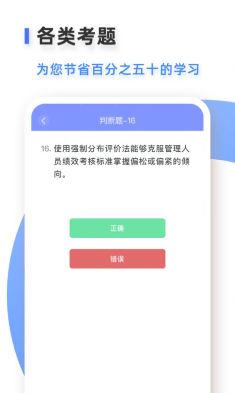 易考吧app 截图3