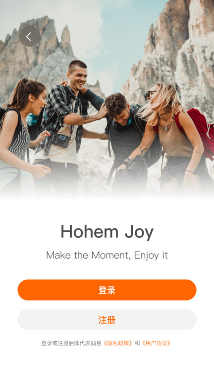 HohemJoy相机app 截图3