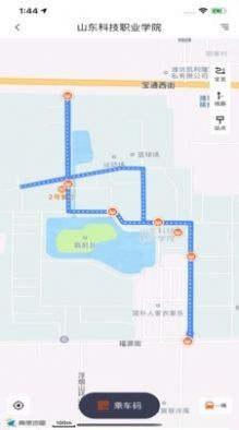 一步校园 截图2