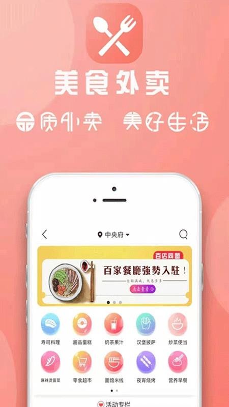 宕昌同城软件 截图1