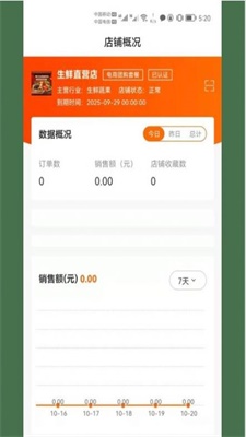 喵它app 截图2