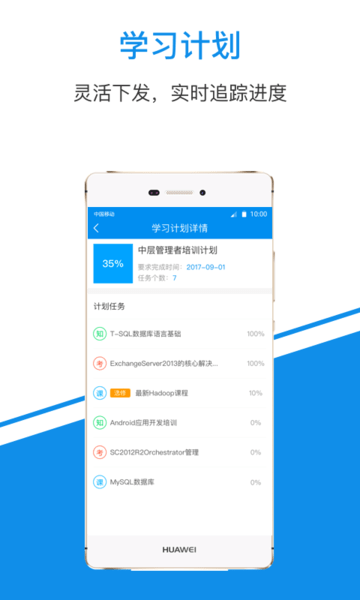 一点知识安卓版APP 截图3