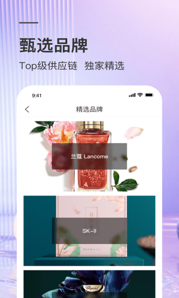 葵花市场app 1