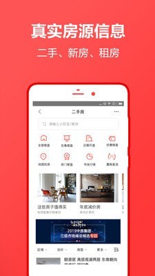 来电话助理 截图2