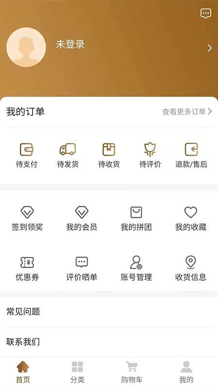 旅分享1.0.3 截图2