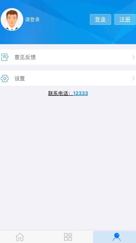 南昌社保app 1.5.7 截图2