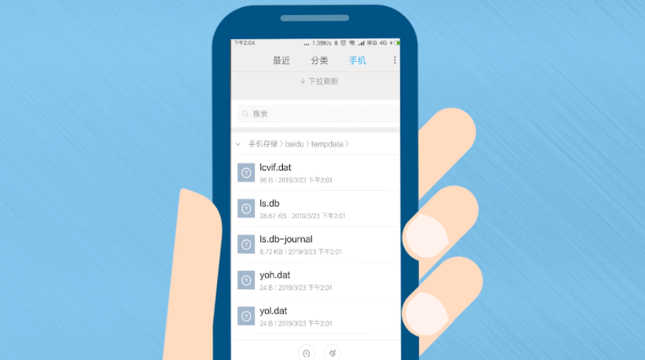 好用的文档app