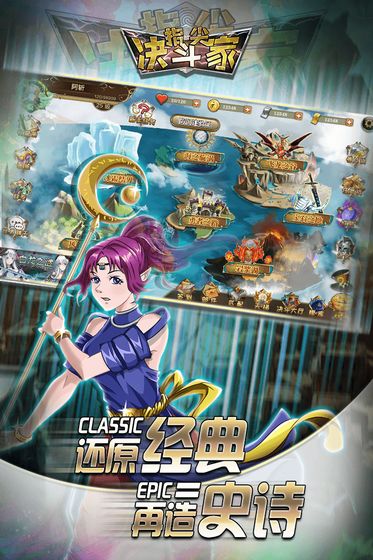 斋浦尔 汉化版 截图1