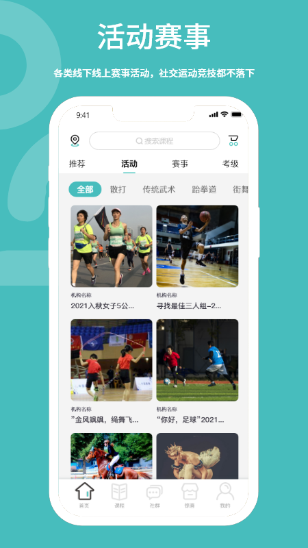 品技云谷app 截图4