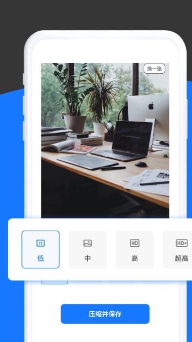 清风工具箱app 截图1