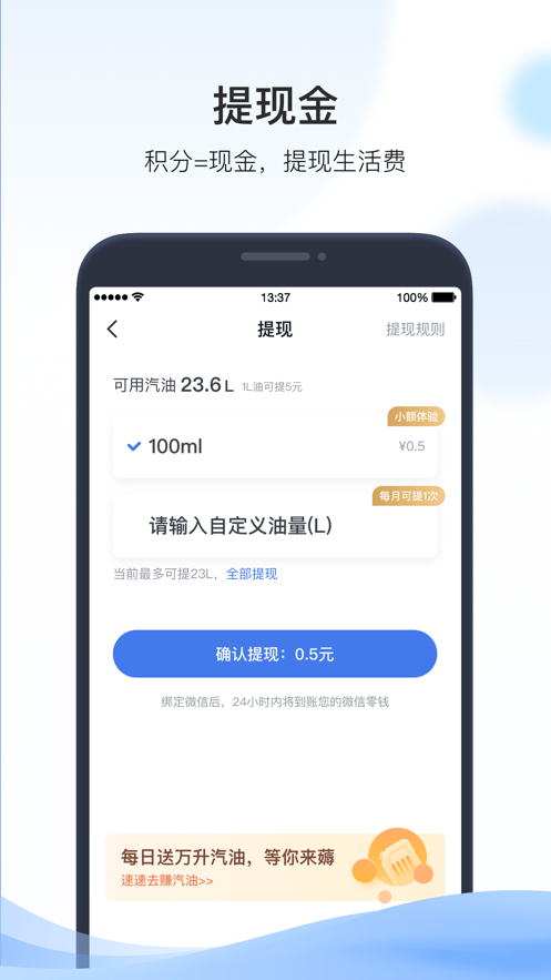 凯励程app下载版 截图3