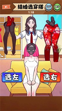 小舞来换装 截图1