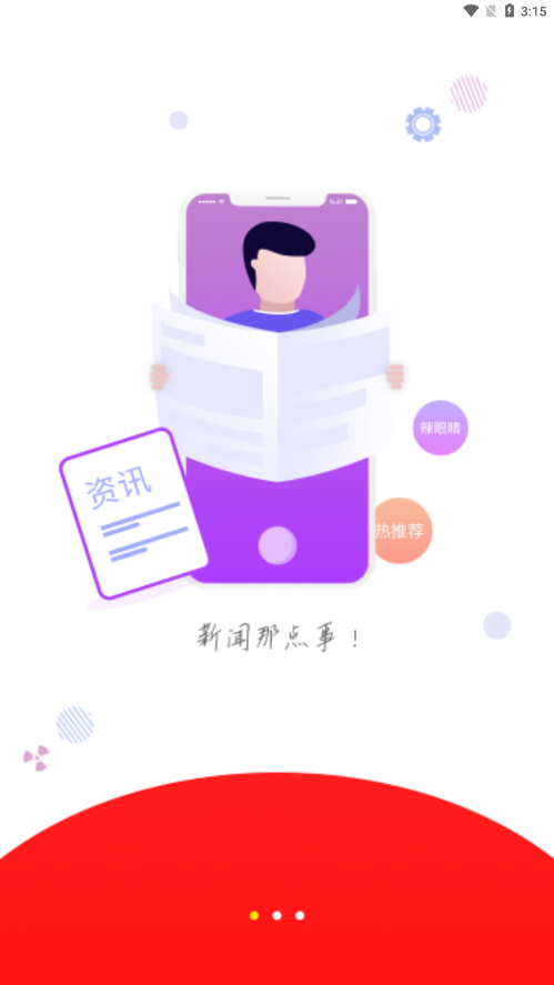 爱南昌 截图2