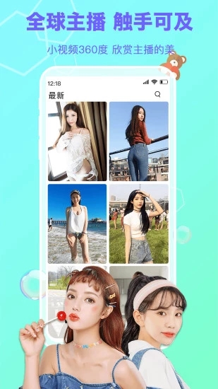 梅花社区app 截图3