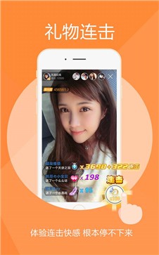 蜜爱直播app 截图1