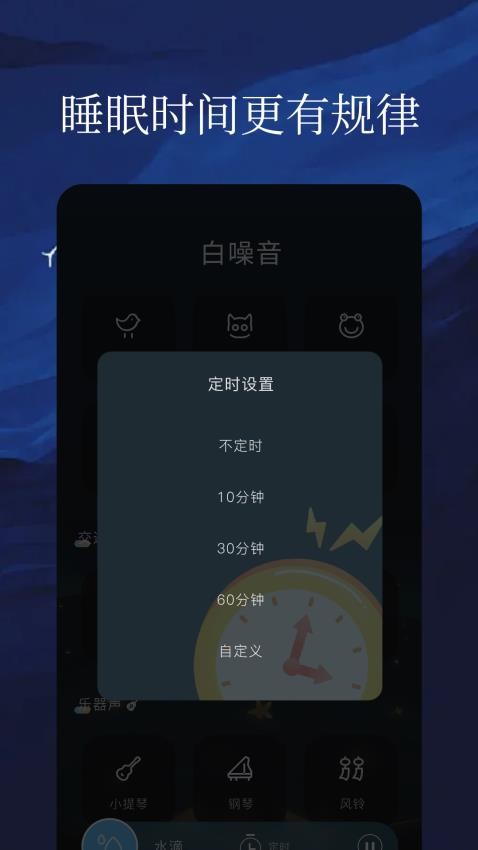 亿听FM最新版本 截图1