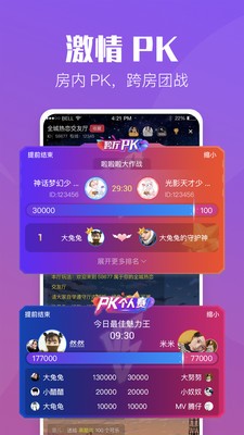 小C陪练 截图1