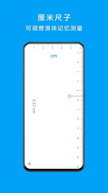 千维计算器 截图3