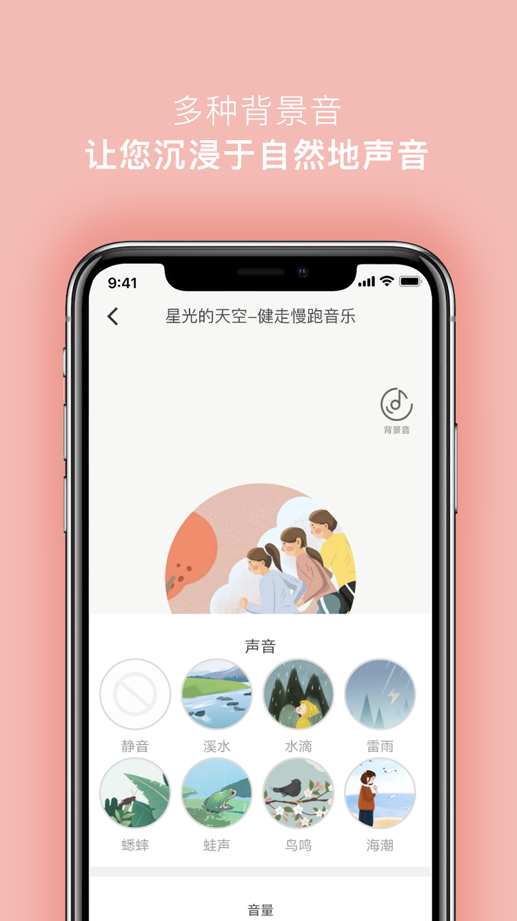 5P医学APP 截图3