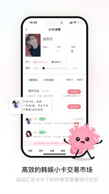 珊瑚集市官方版 截图1