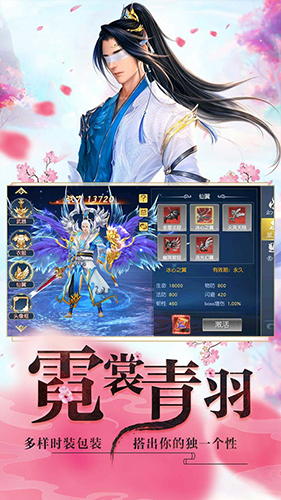 冥龙仙尊飞升版 截图3