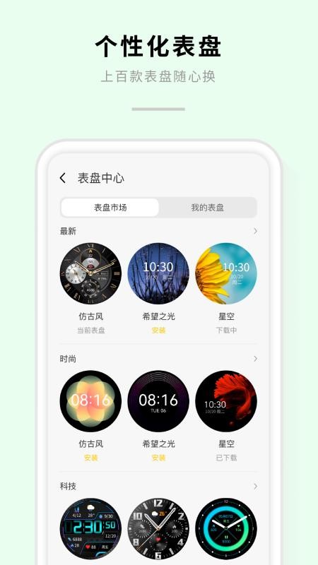 AIZO 截图4