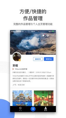 720云 截图5