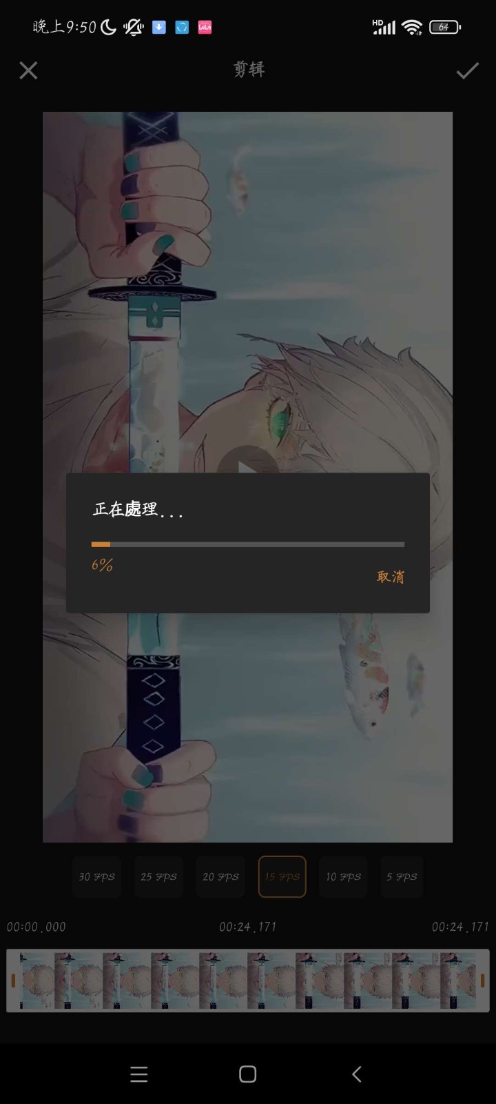 Gif Maker 截图1