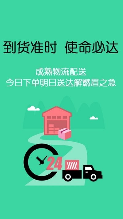 美狐app 截图3