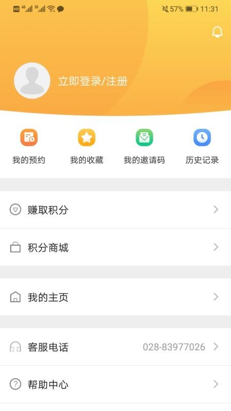 香见 截图3