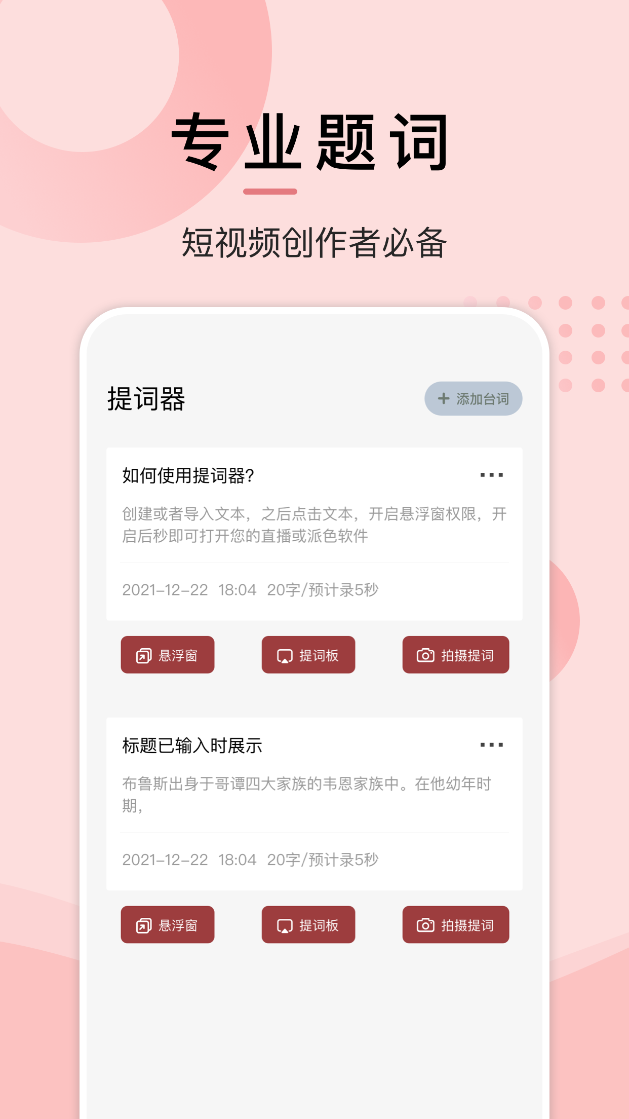 微趣阅读app 截图2