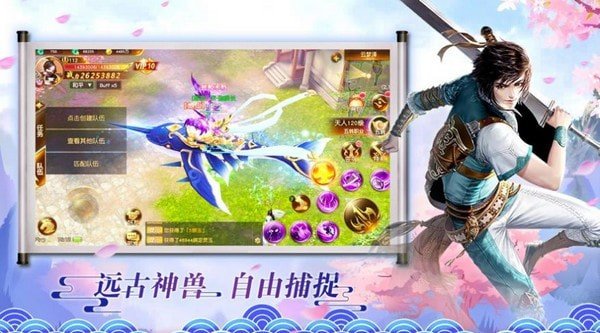 百劫化仙红包版 截图2