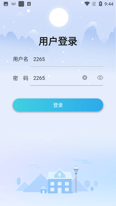 科大培训 截图4