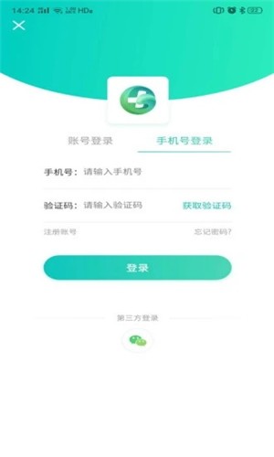 骨医家-骨科在线医疗 2.0.16 截图1