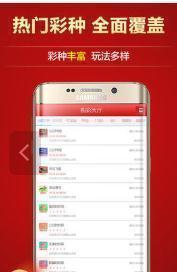 66之家app官方v1.7.4
