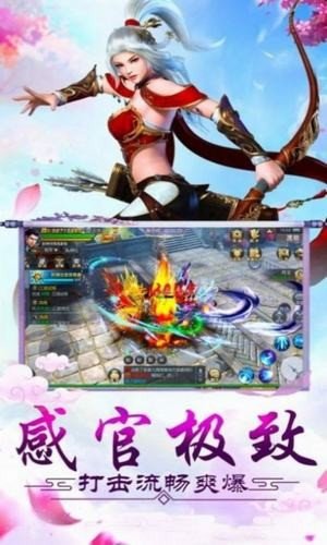 伏魔神尊 截图1