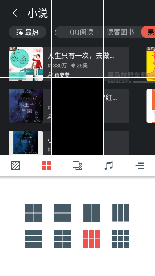 cinepic特效相机app 截图2